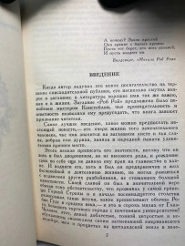 Картинка 4