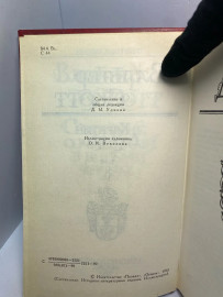 Картинка 4