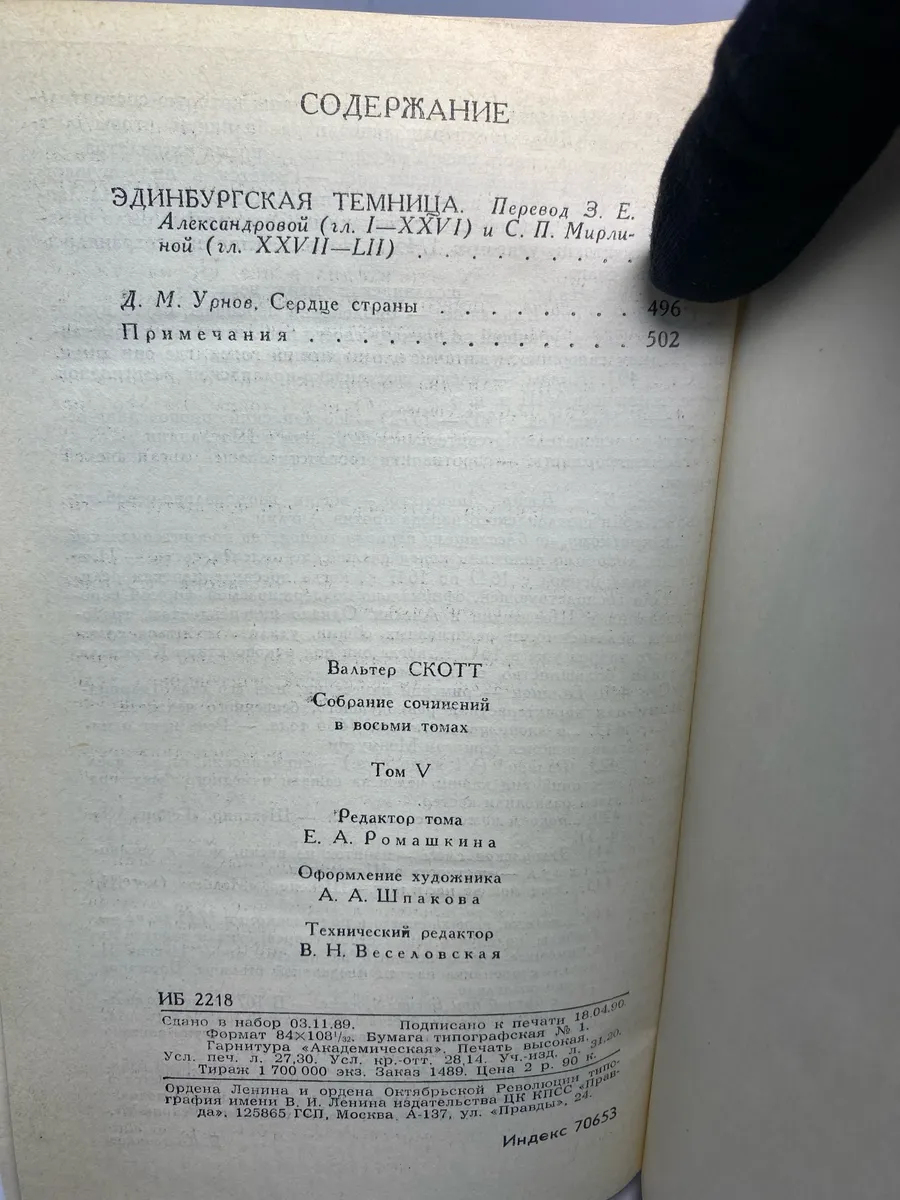 Картинка 5
