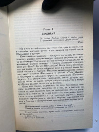 Картинка 4