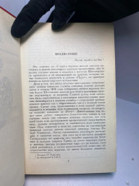 Картинка 4