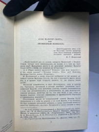 Картинка 5