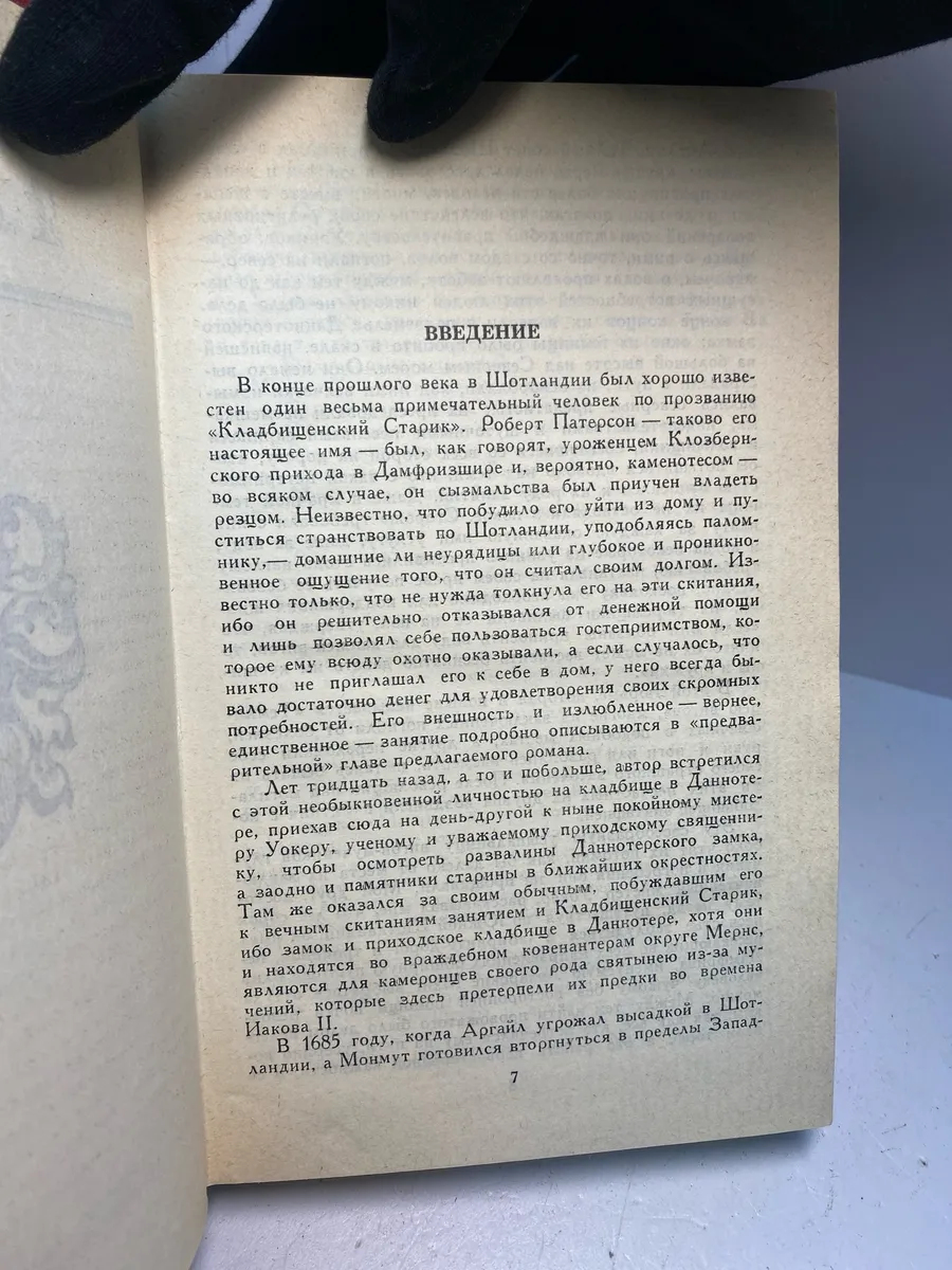 Картинка 6