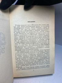 Картинка 6