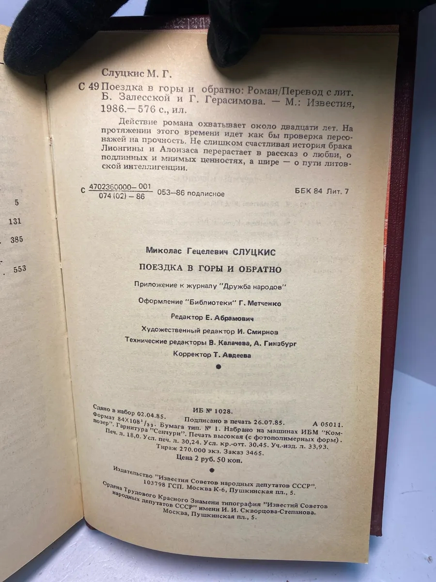 Картинка 4