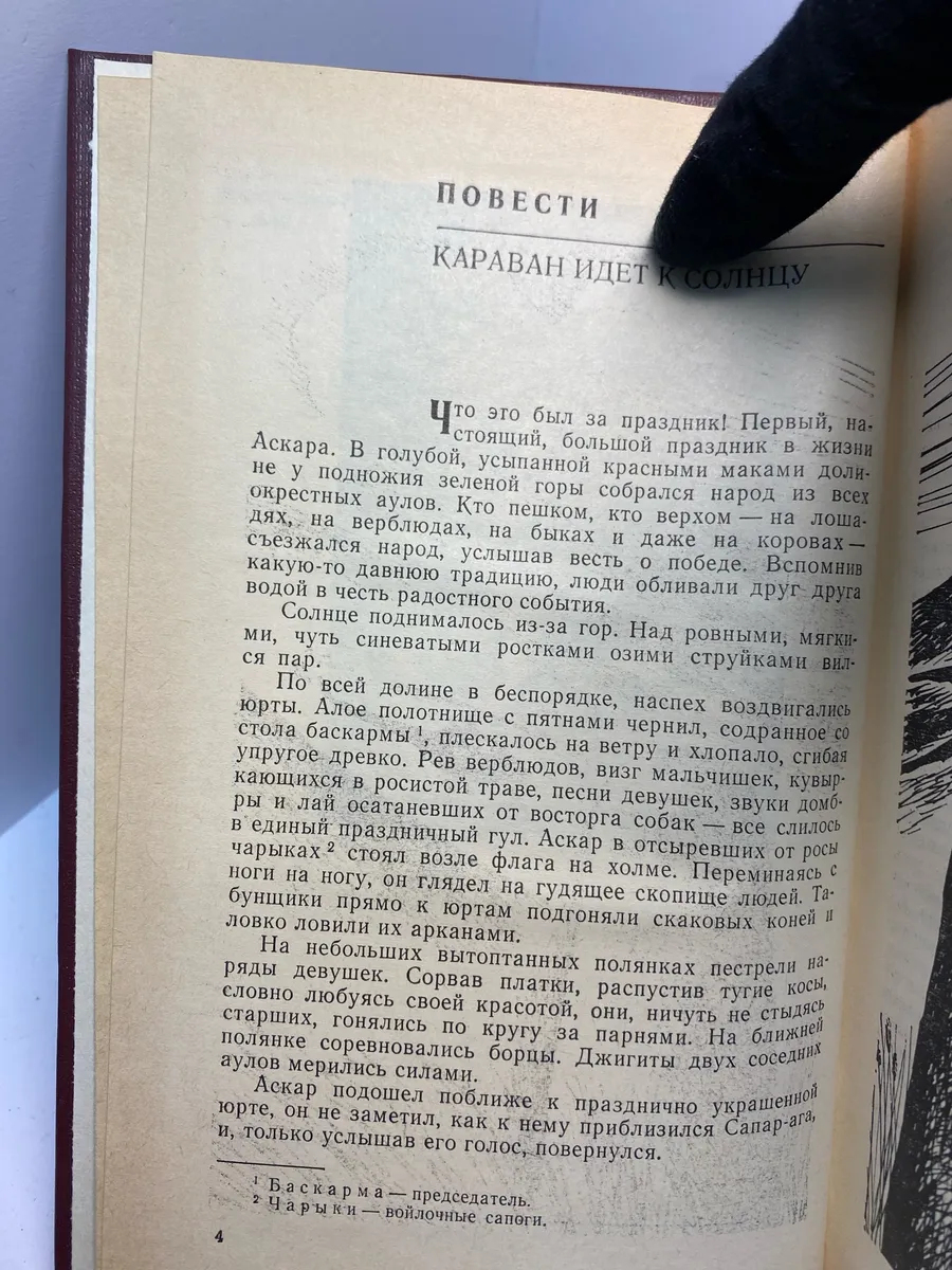 Картинка 3