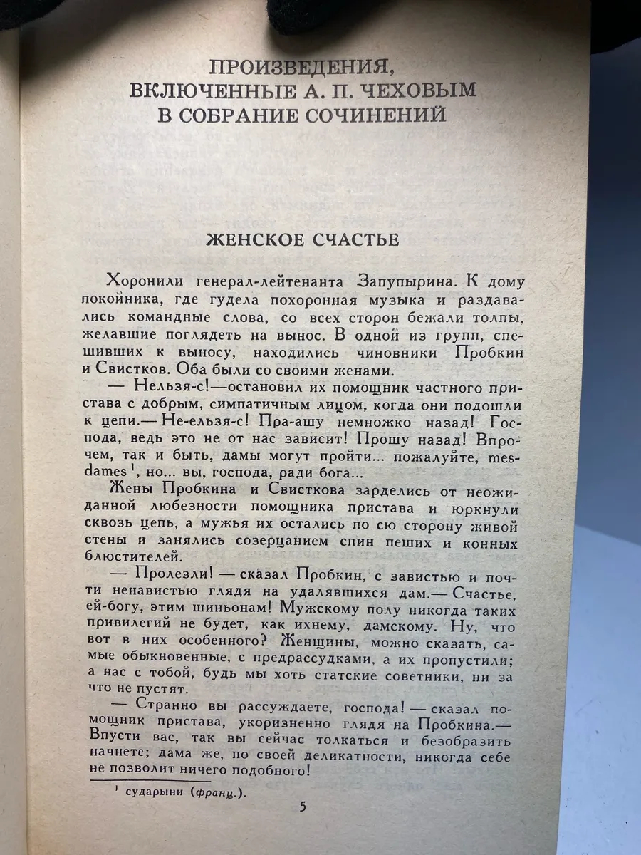 Картинка 4