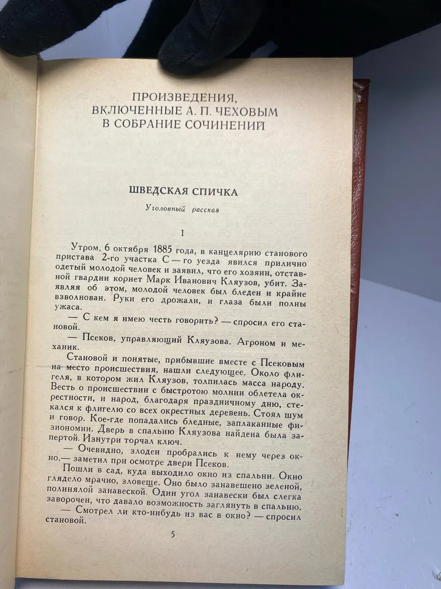 Картинка 4