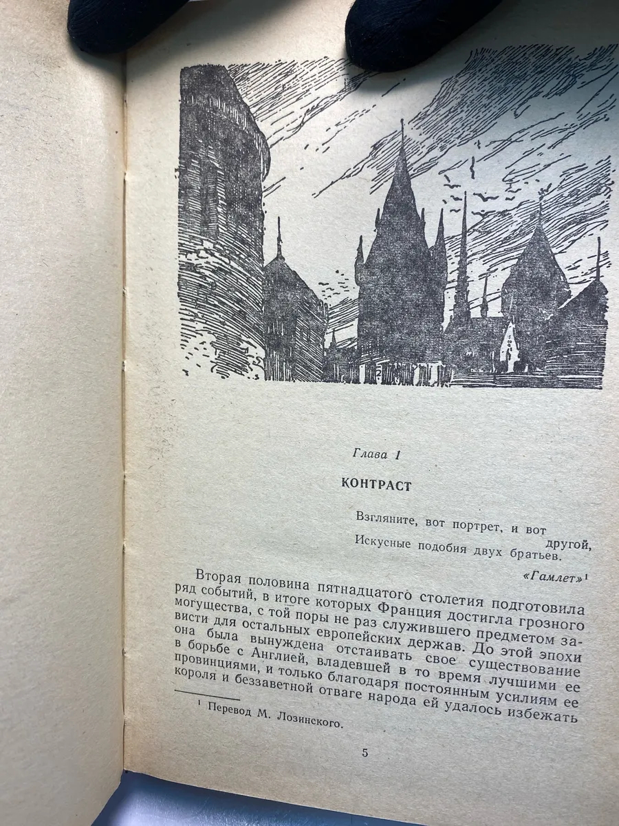 Картинка 3