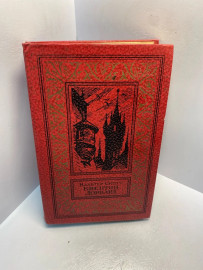Книга Вальтер Скотт Квентин Дорвард 2907