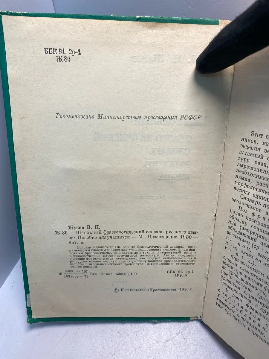 Картинка 4