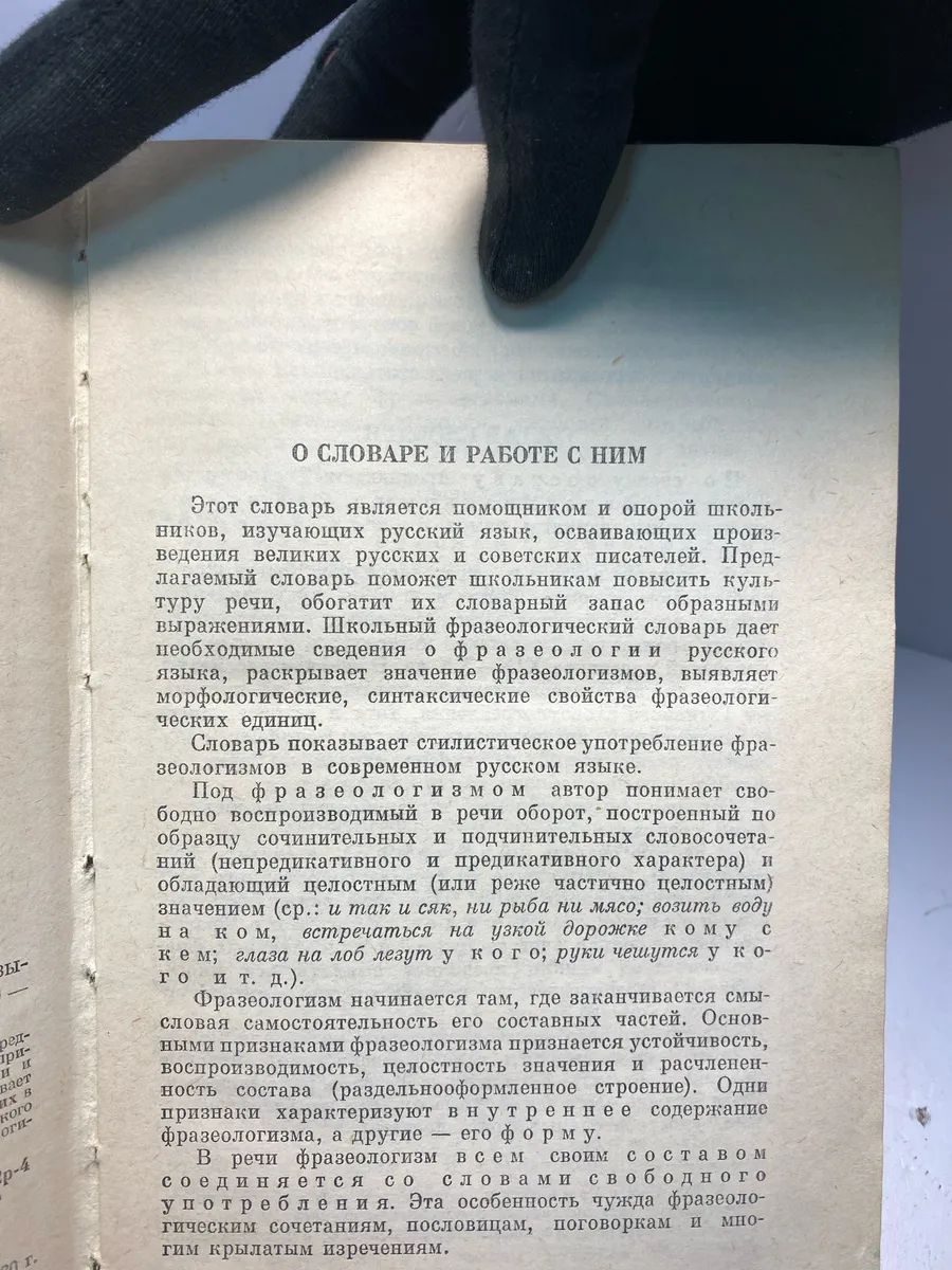 Картинка 5