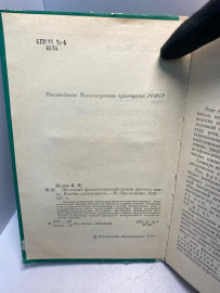 Картинка 4