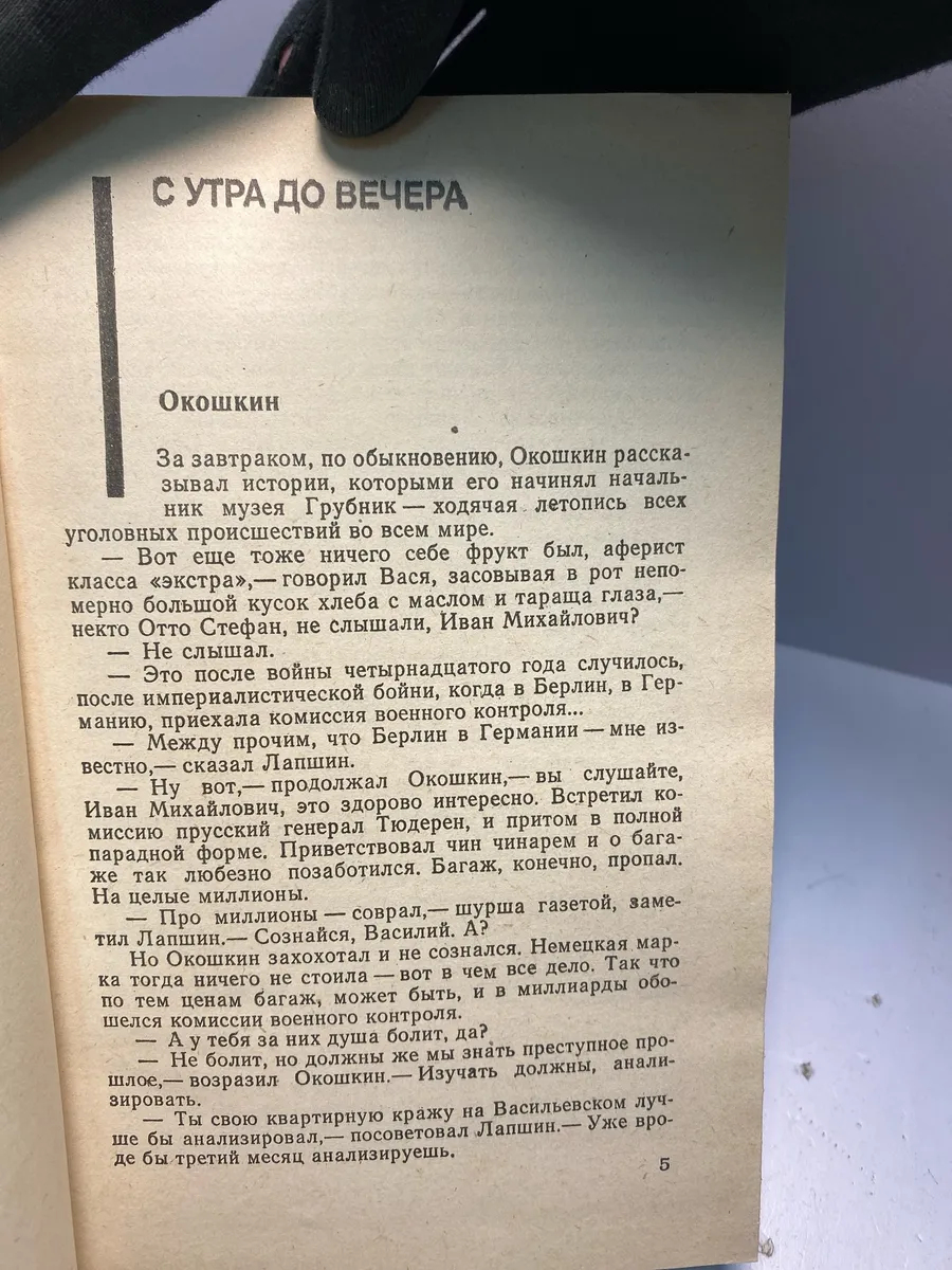 Картинка 3