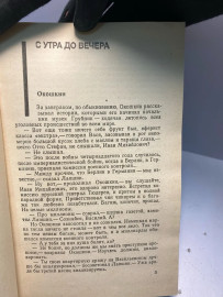 Картинка 3