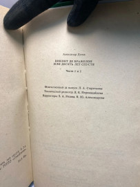 Картинка 2