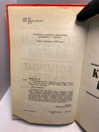 Картинка 2