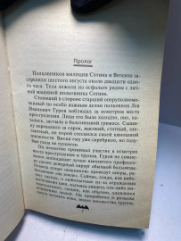 Картинка 3