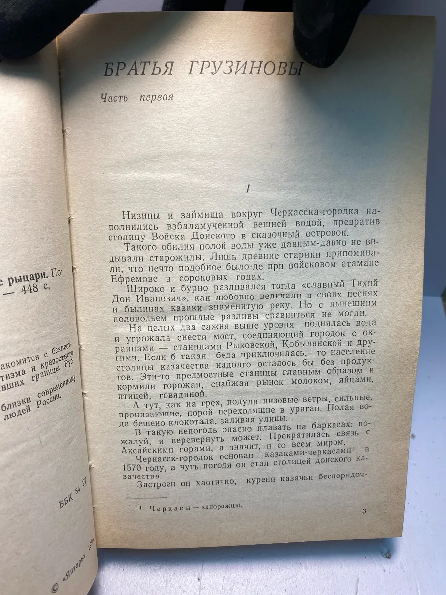 Картинка 3