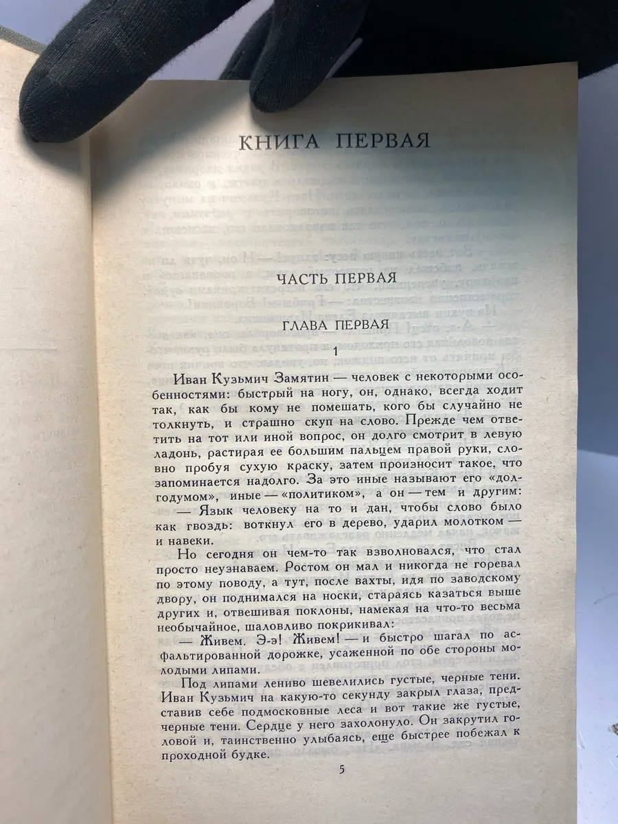 Картинка 5