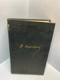 Книга В.Вересаев собрание сочинений том 3. 2880