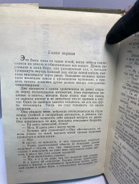 Картинка 5