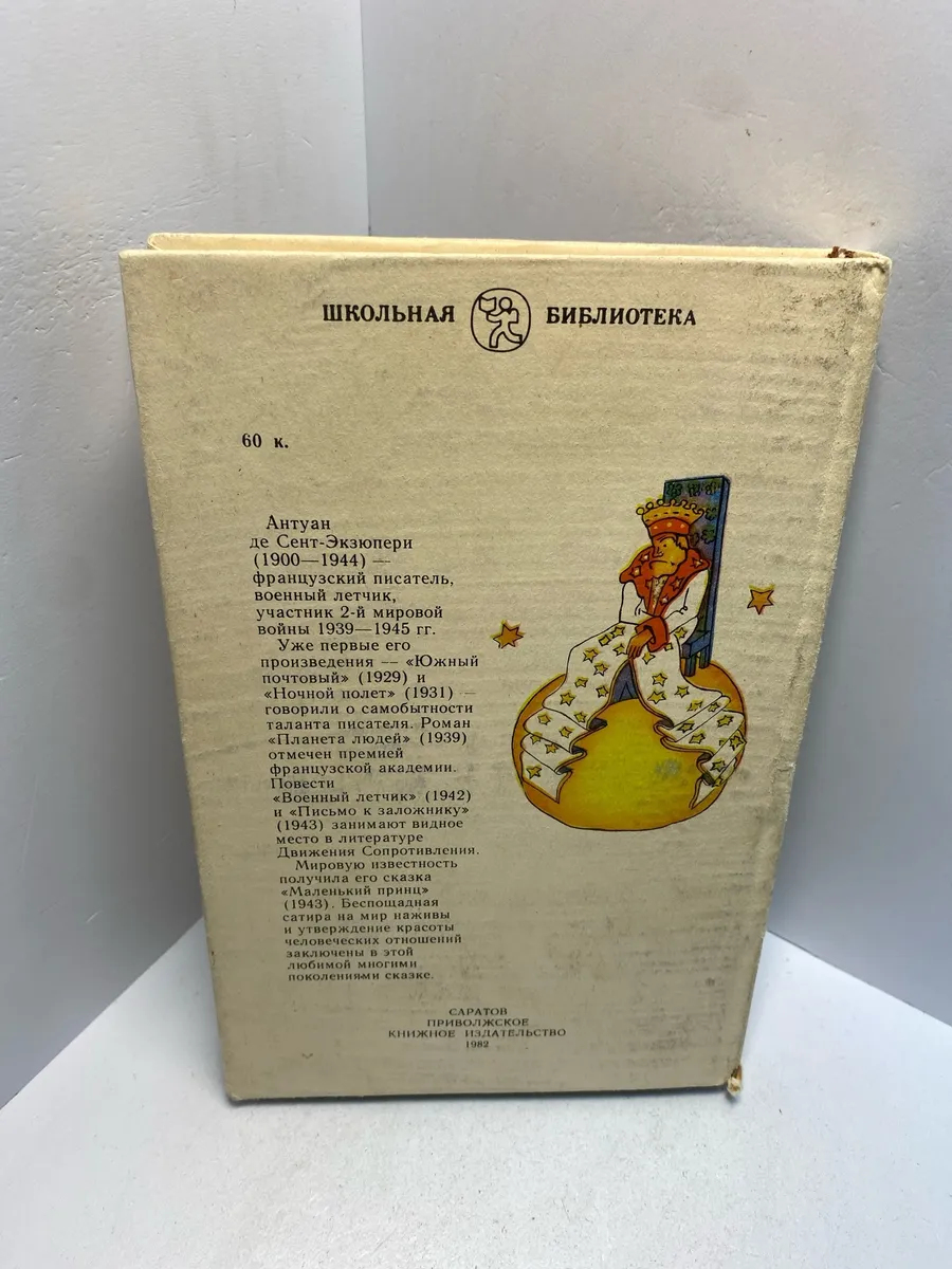 Картинка 3