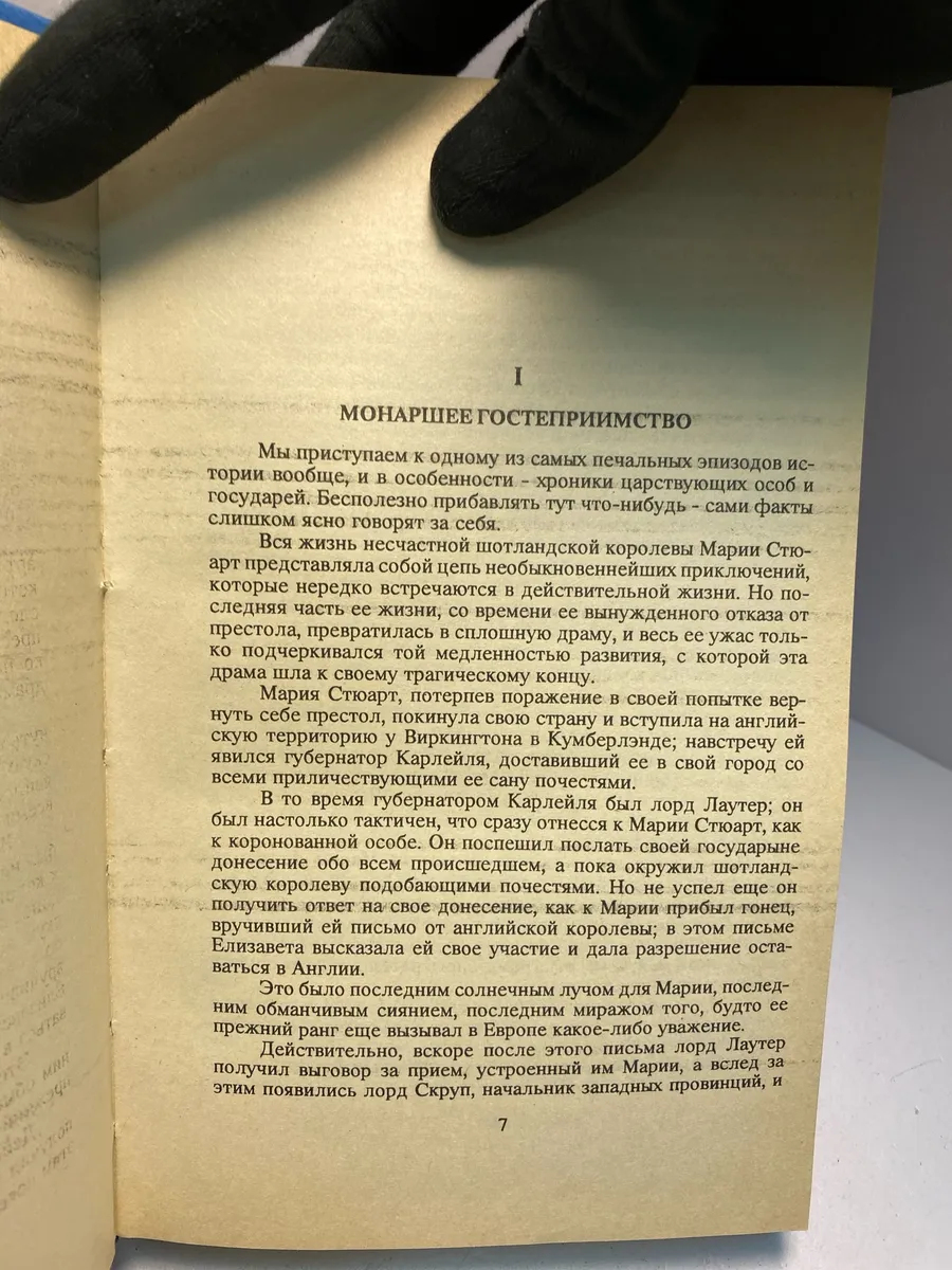 Картинка 3