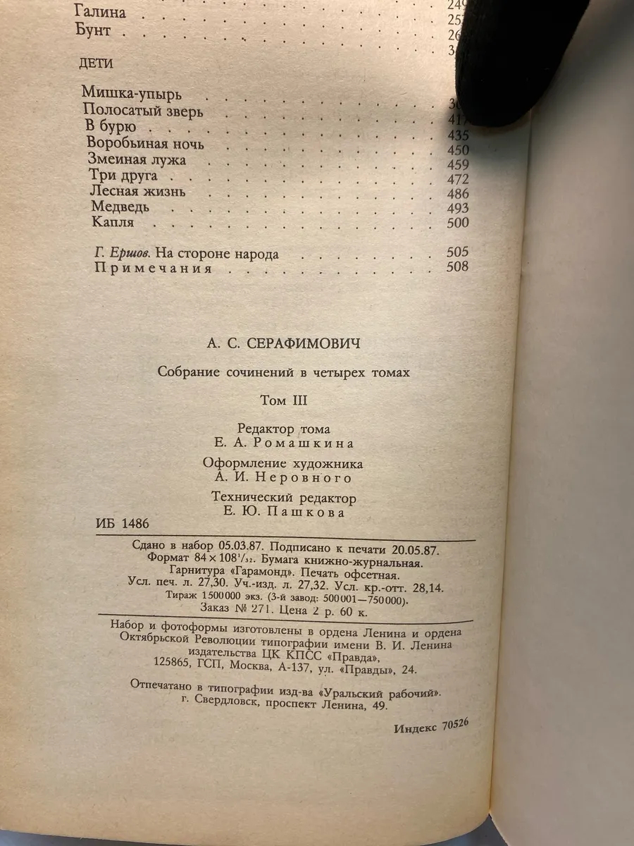 Картинка 3