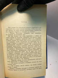 Картинка 2