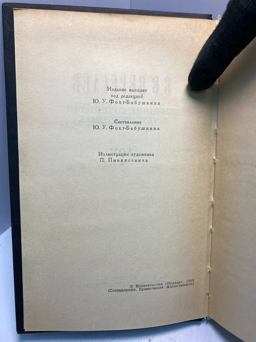 Картинка 4