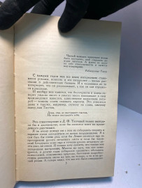 Картинка 5