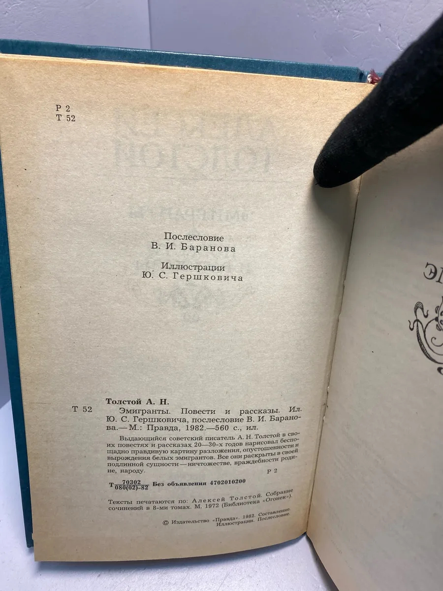 Картинка 3