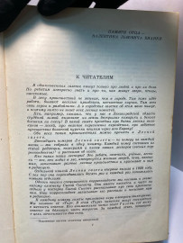 Картинка 4