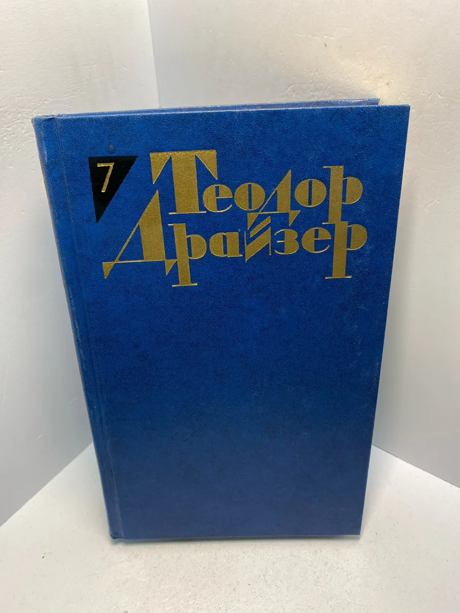 Картинка 1