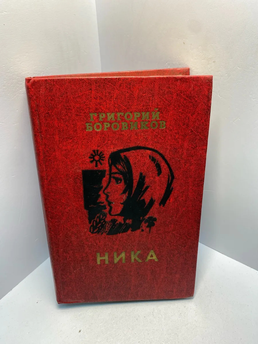 Картинка 1