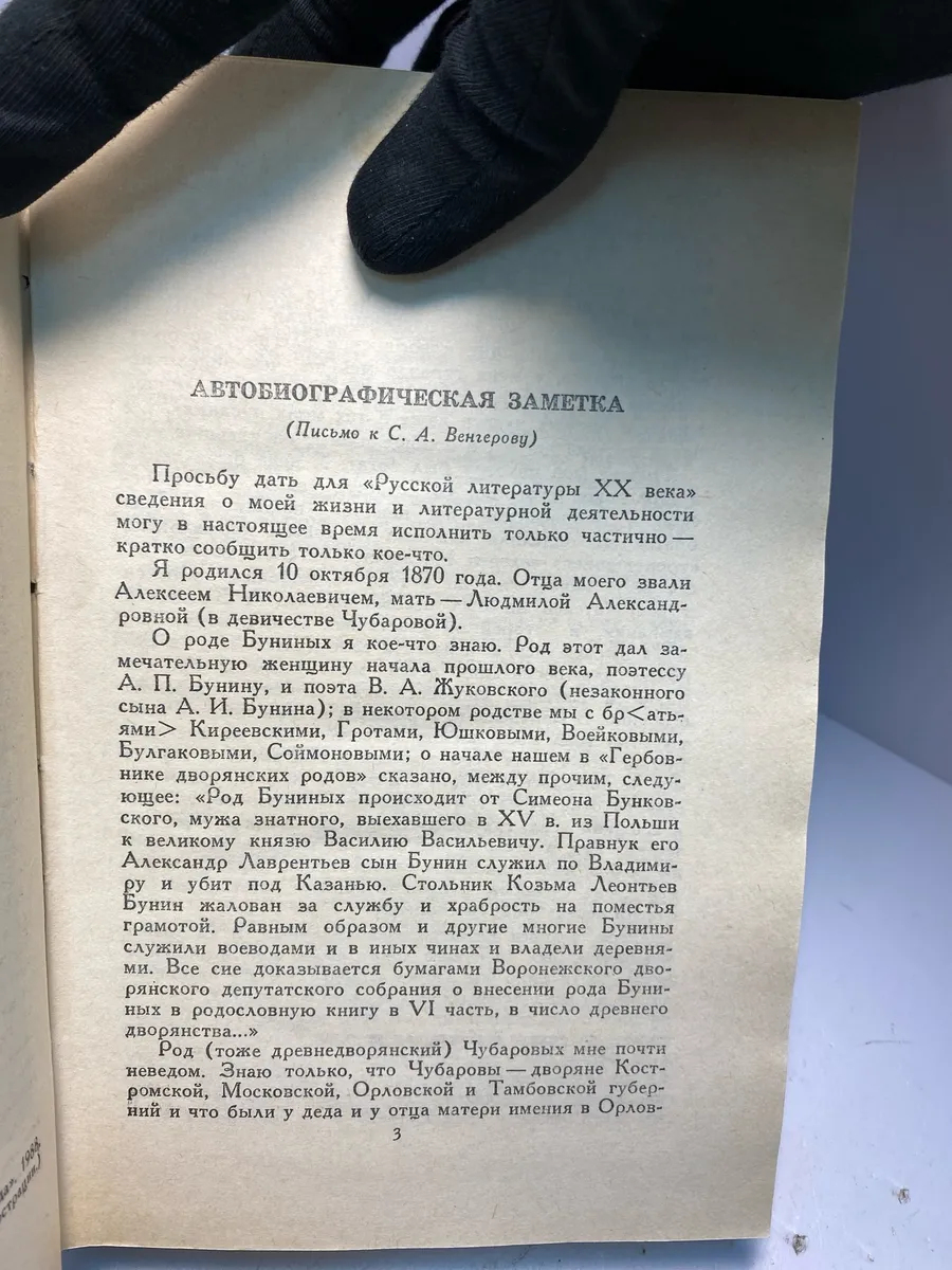 Картинка 5