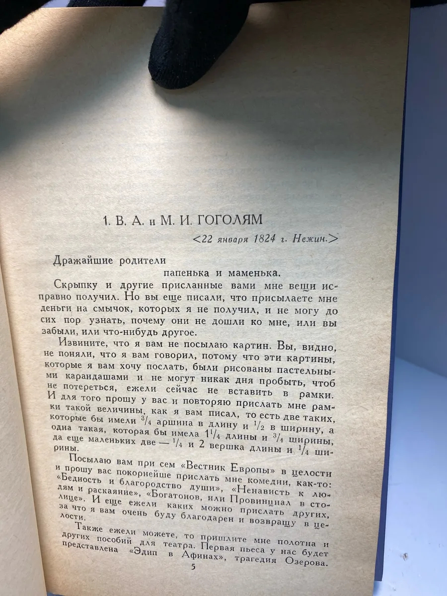Картинка 3