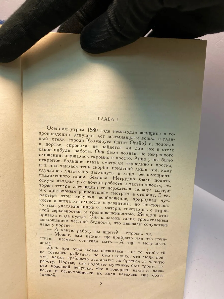 Картинка 4