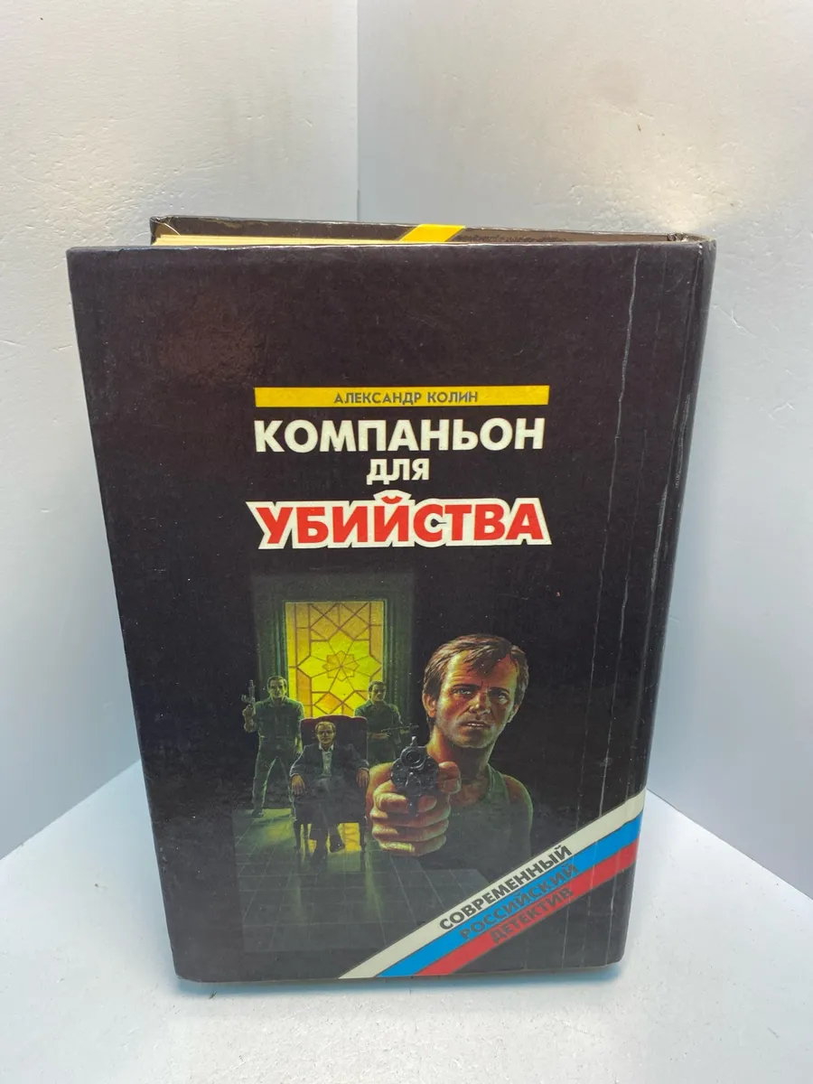 Картинка 2