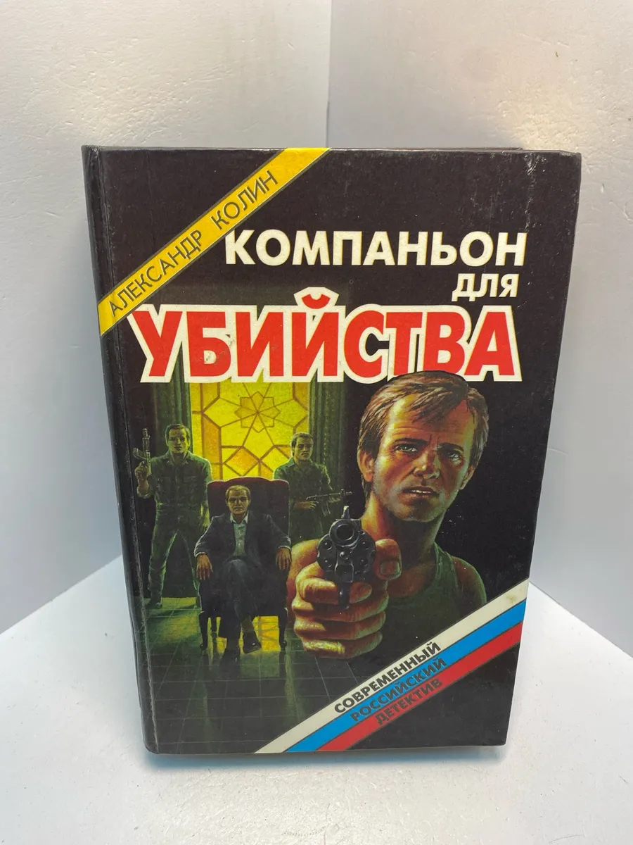 Картинка 1
