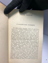 Картинка 4