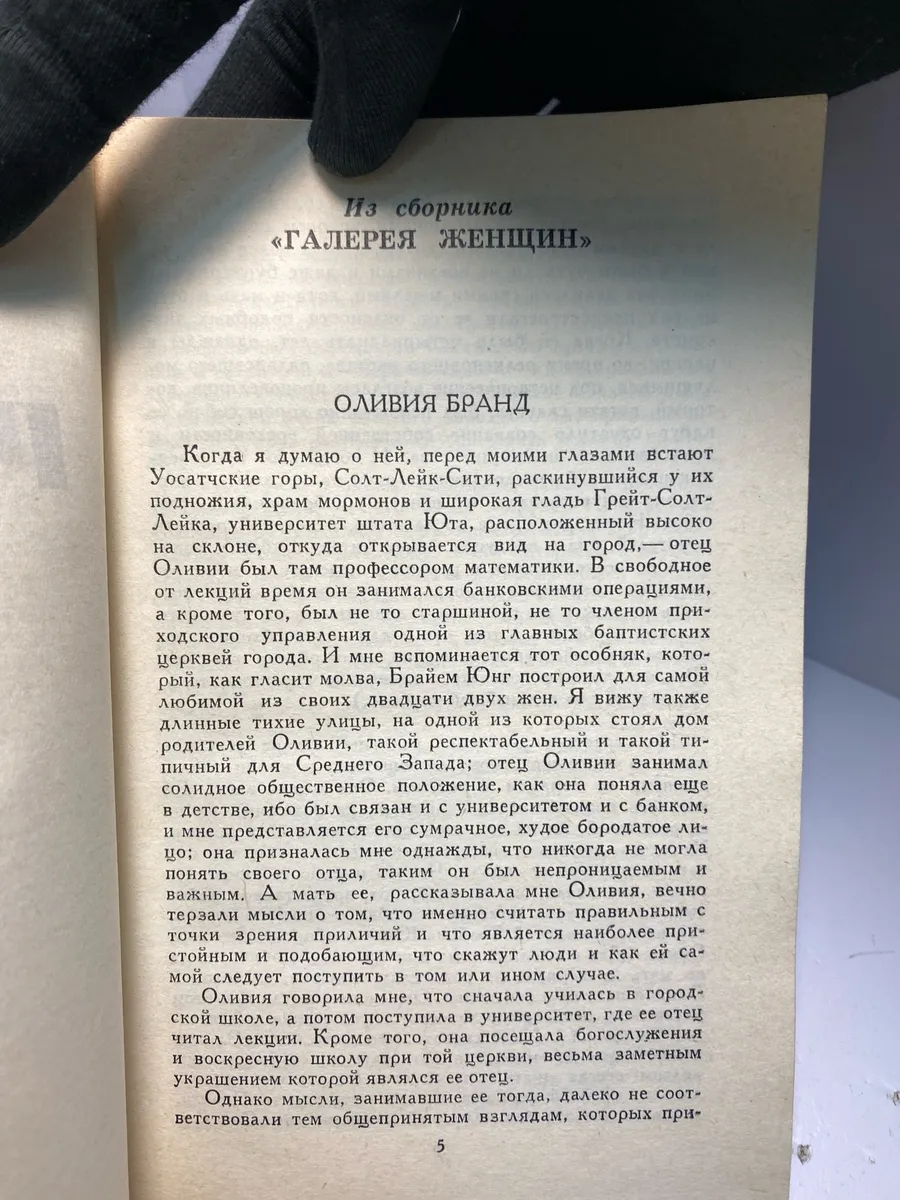 Картинка 4