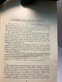 Картинка 3