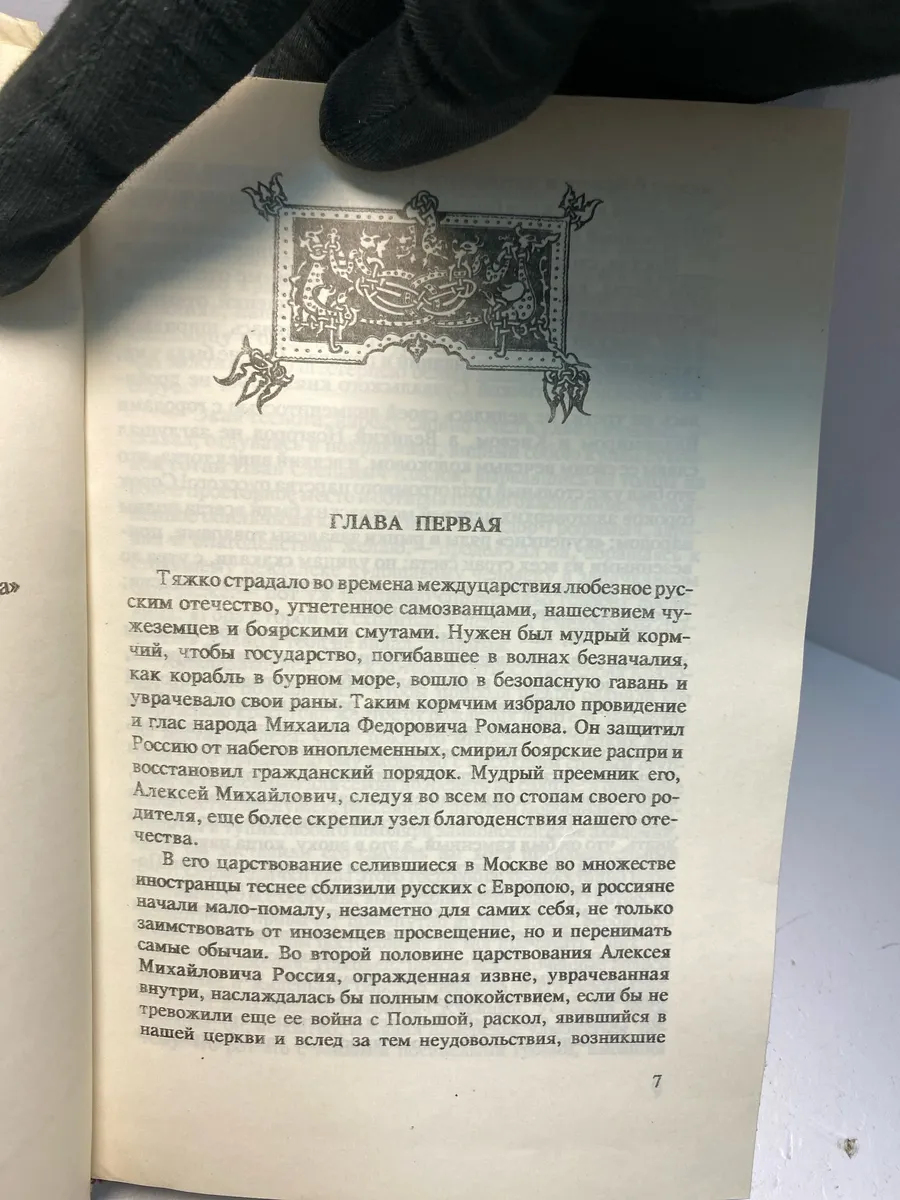 Картинка 4