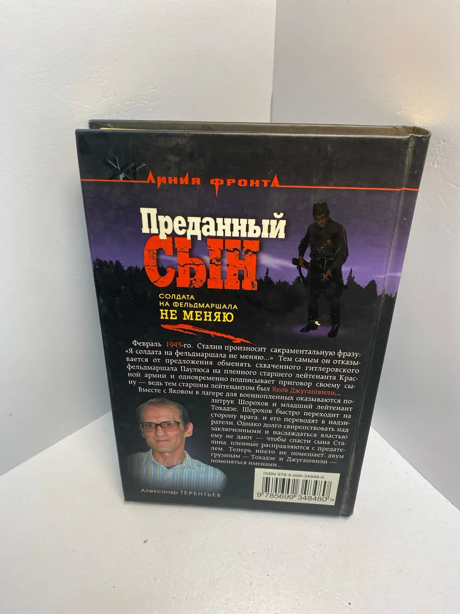 Картинка 9