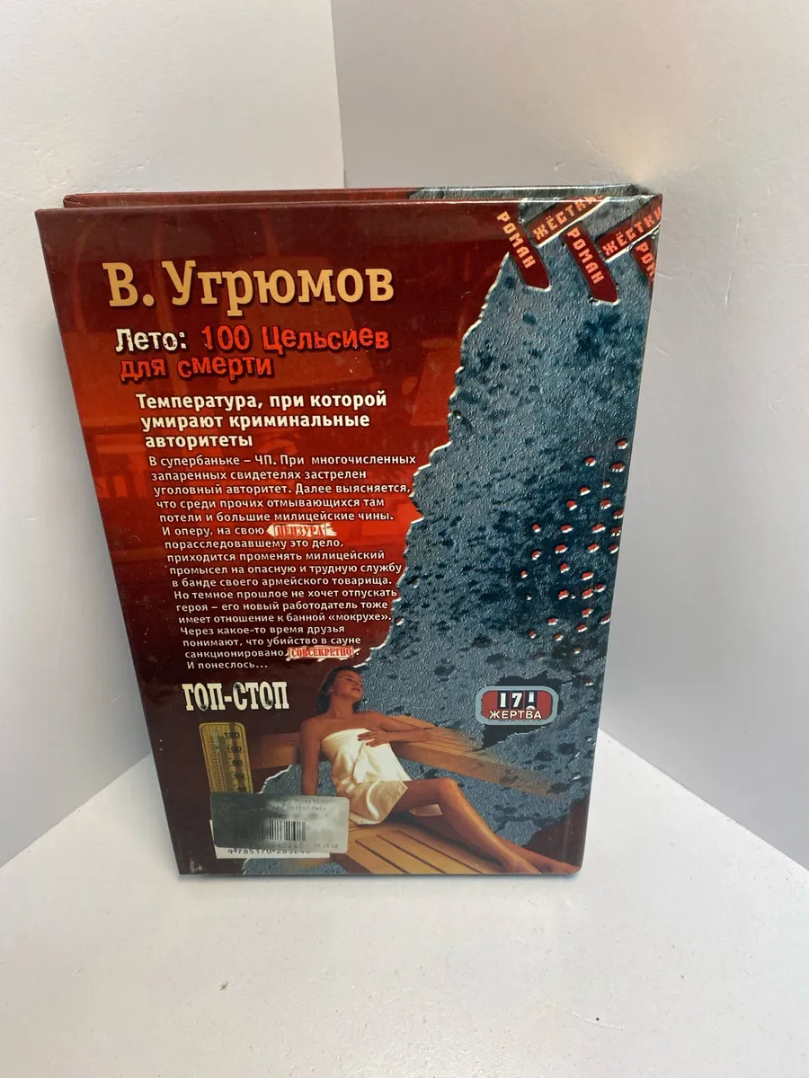 Картинка 2