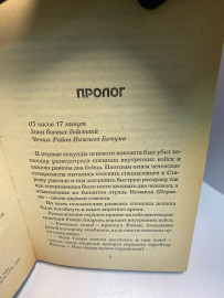 Картинка 5