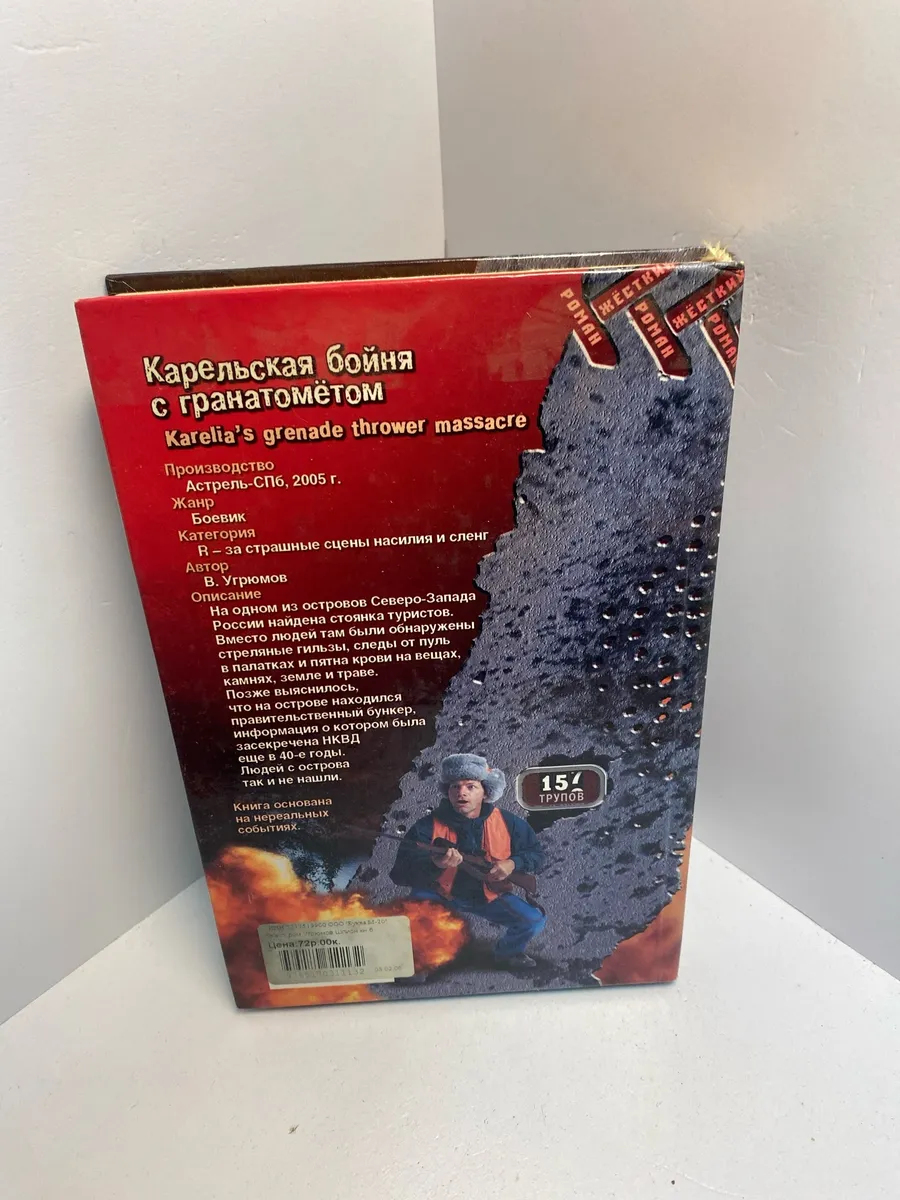 Картинка 3
