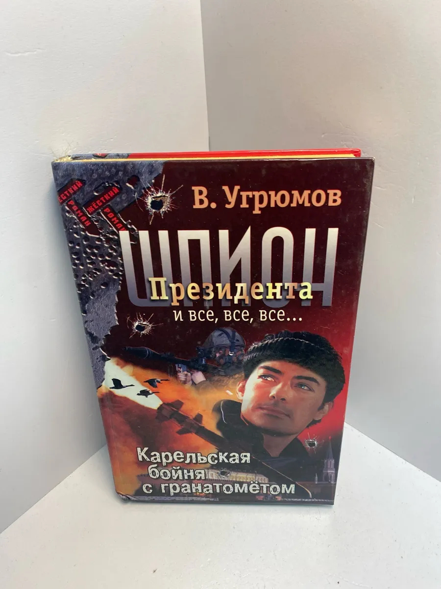 Картинка 1